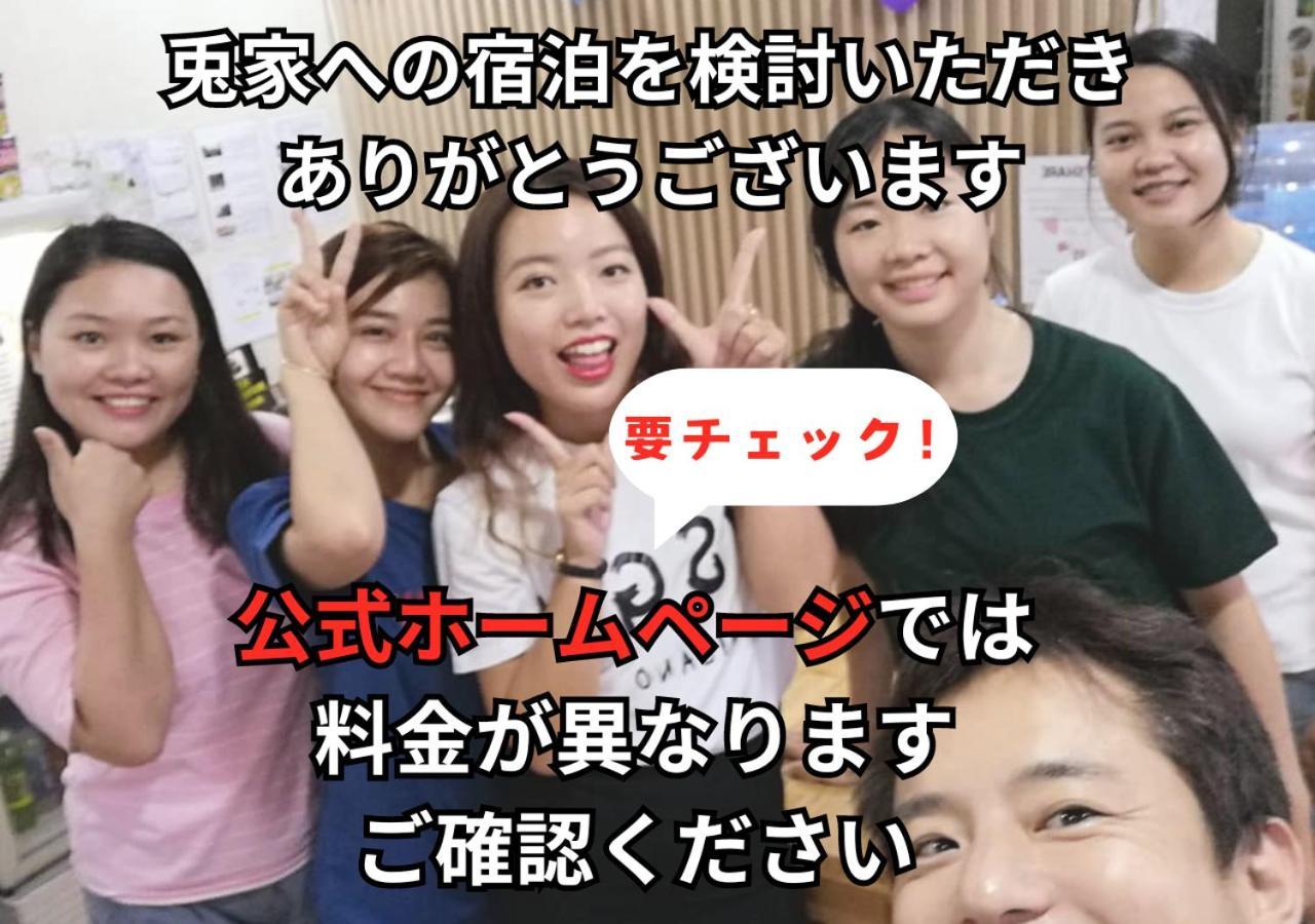 兎家ゲストハウス ホーチミン市 エクステリア 写真
